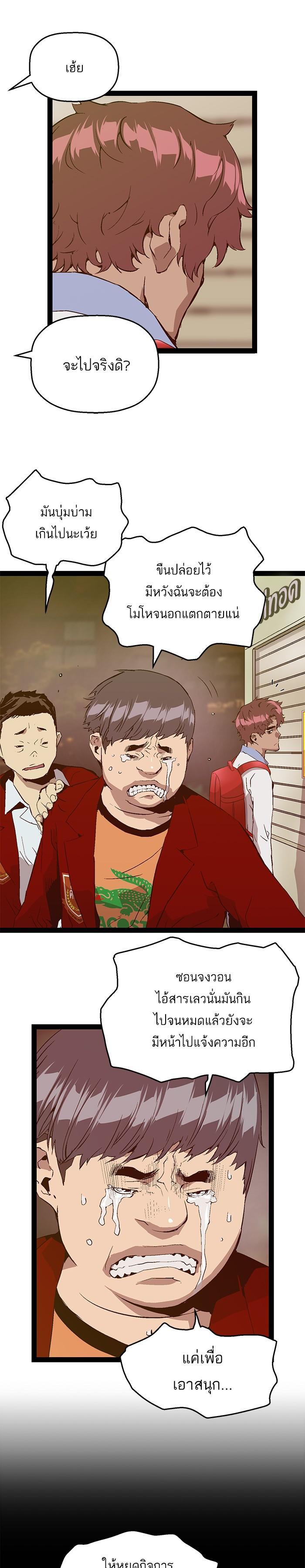 Manga-lc-com อ่านมังงะ อ่านการ์ตูน ออนไลน์ ฟรี Weak Hero ตอนที่ 1 2 3 4 5 6 7 8 9 10 11 12 13 14 ฟรี ไม่มีโฆษณา Manga-lc - อ่าน มังงะ อ่าน การ์ตูน ออนไลน์ อ่านมังงะ ฟรี