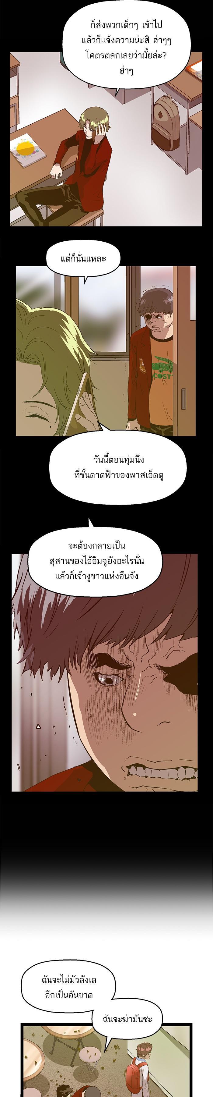 Manga-lc-com อ่านมังงะ อ่านการ์ตูน ออนไลน์ ฟรี Weak Hero ตอนที่ 1 2 3 4 5 6 7 8 9 10 11 12 13 14 ฟรี ไม่มีโฆษณา Manga-lc - อ่าน มังงะ อ่าน การ์ตูน ออนไลน์ อ่านมังงะ ฟรี