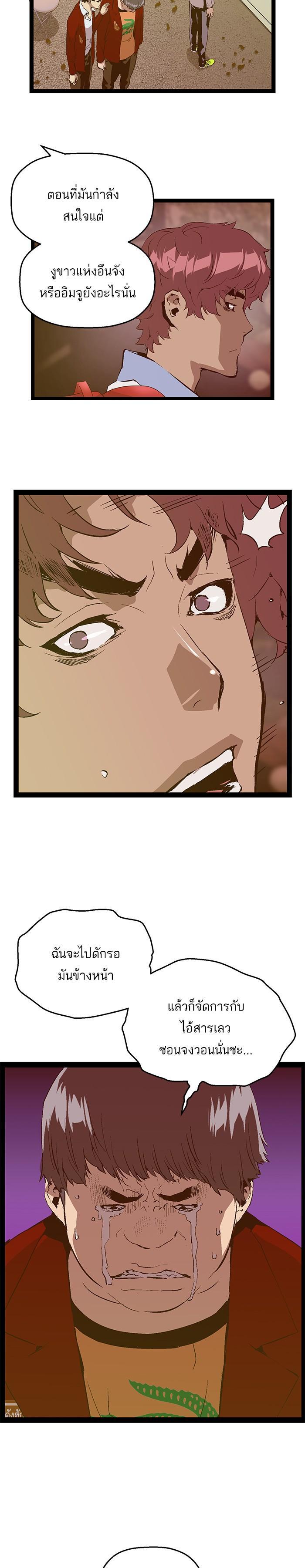 Manga-lc-com อ่านมังงะ อ่านการ์ตูน ออนไลน์ ฟรี Weak Hero ตอนที่ 1 2 3 4 5 6 7 8 9 10 11 12 13 14 ฟรี ไม่มีโฆษณา Manga-lc - อ่าน มังงะ อ่าน การ์ตูน ออนไลน์ อ่านมังงะ ฟรี