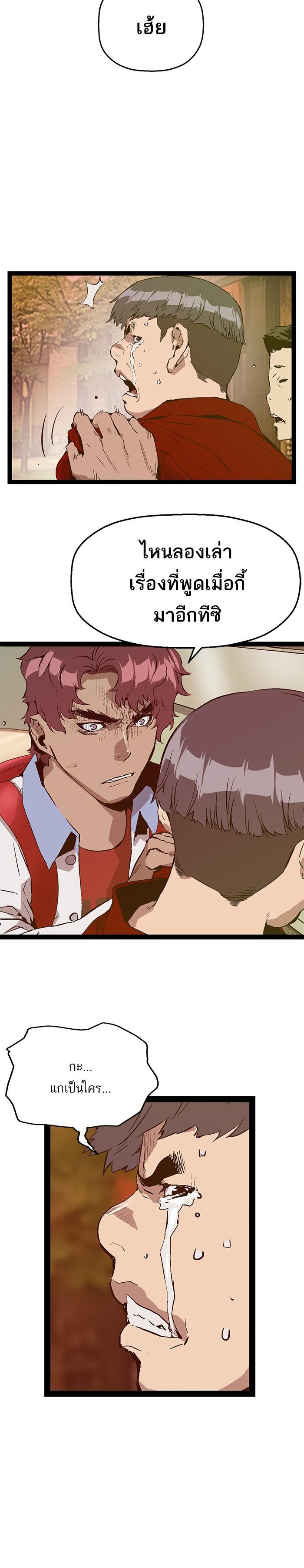 Manga-lc-com อ่านมังงะ อ่านการ์ตูน ออนไลน์ ฟรี Weak Hero ตอนที่ 1 2 3 4 5 6 7 8 9 10 11 12 13 14 ฟรี ไม่มีโฆษณา Manga-lc - อ่าน มังงะ อ่าน การ์ตูน ออนไลน์ อ่านมังงะ ฟรี