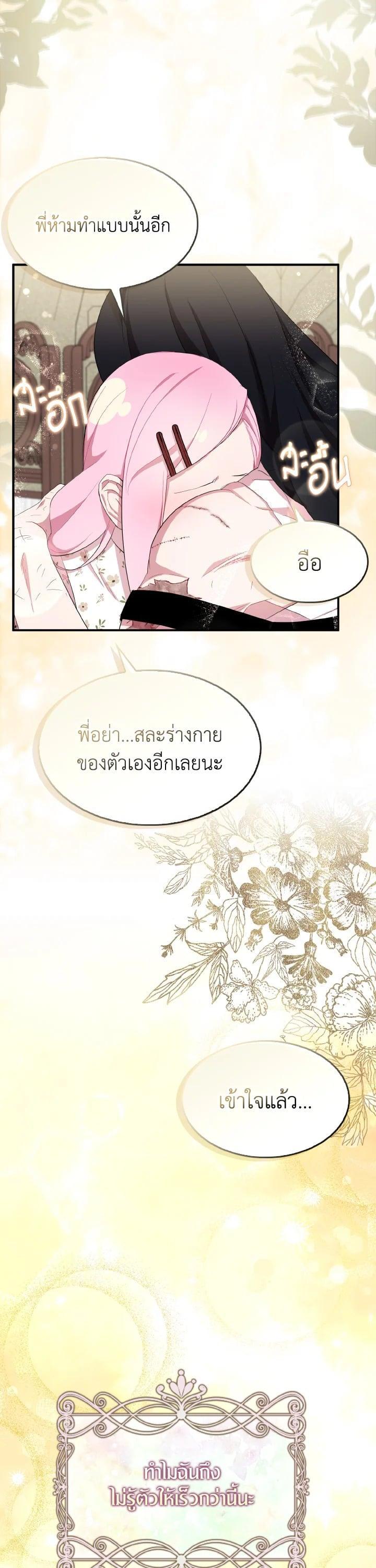 Manga-lc-com อ่านมังงะ อ่านการ์ตูน ออนไลน์ ฟรี I Tried to Be a Loyal Sword ตอนที่ 1 2 3 4 5 6 7 8 9 10 11 12 13 14 ฟรี ไม่มีโฆษณา Manga-lc - อ่าน มังงะ อ่าน การ์ตูน ออนไลน์ อ่านมังงะ ฟรี