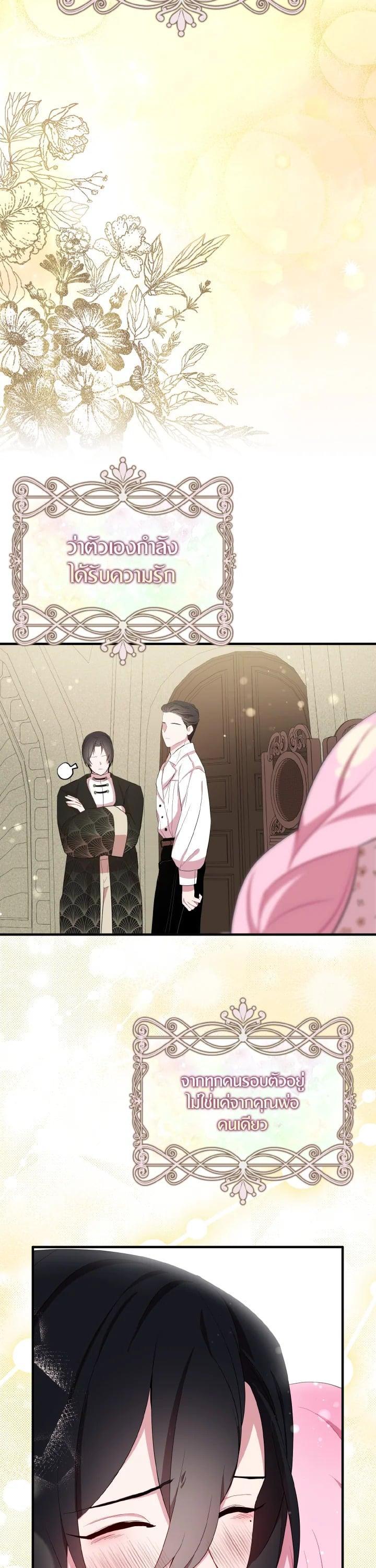 Manga-lc-com อ่านมังงะ อ่านการ์ตูน ออนไลน์ ฟรี I Tried to Be a Loyal Sword ตอนที่ 1 2 3 4 5 6 7 8 9 10 11 12 13 14 ฟรี ไม่มีโฆษณา Manga-lc - อ่าน มังงะ อ่าน การ์ตูน ออนไลน์ อ่านมังงะ ฟรี