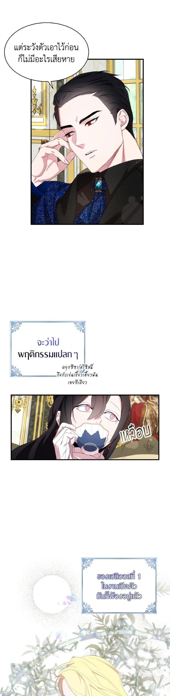 Manga-lc-com อ่านมังงะ อ่านการ์ตูน ออนไลน์ ฟรี I Tried to Be a Loyal Sword ตอนที่ 1 2 3 4 5 6 7 8 9 10 11 12 13 14 ฟรี ไม่มีโฆษณา Manga-lc - อ่าน มังงะ อ่าน การ์ตูน ออนไลน์ อ่านมังงะ ฟรี