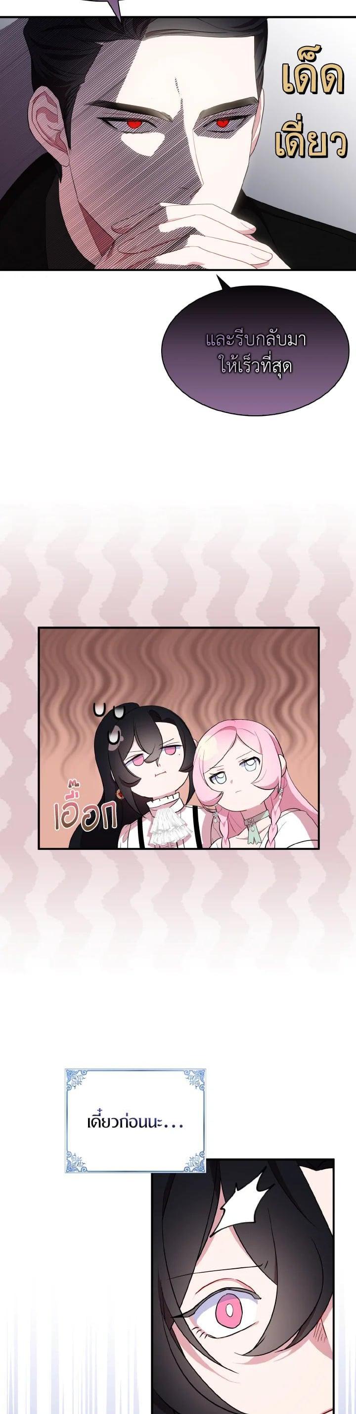 Manga-lc-com อ่านมังงะ อ่านการ์ตูน ออนไลน์ ฟรี I Tried to Be a Loyal Sword ตอนที่ 1 2 3 4 5 6 7 8 9 10 11 12 13 14 ฟรี ไม่มีโฆษณา Manga-lc - อ่าน มังงะ อ่าน การ์ตูน ออนไลน์ อ่านมังงะ ฟรี