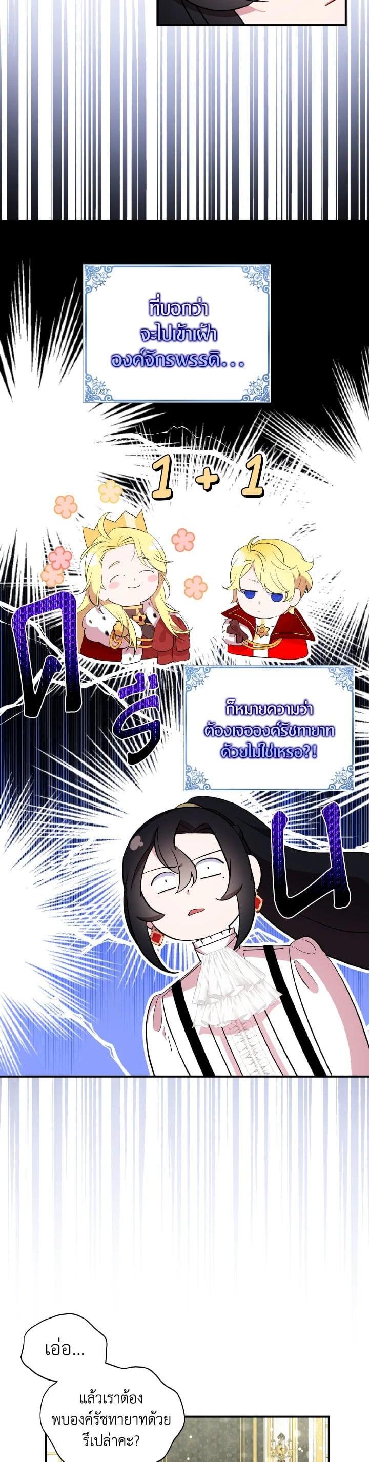 Manga-lc-com อ่านมังงะ อ่านการ์ตูน ออนไลน์ ฟรี I Tried to Be a Loyal Sword ตอนที่ 1 2 3 4 5 6 7 8 9 10 11 12 13 14 ฟรี ไม่มีโฆษณา Manga-lc - อ่าน มังงะ อ่าน การ์ตูน ออนไลน์ อ่านมังงะ ฟรี