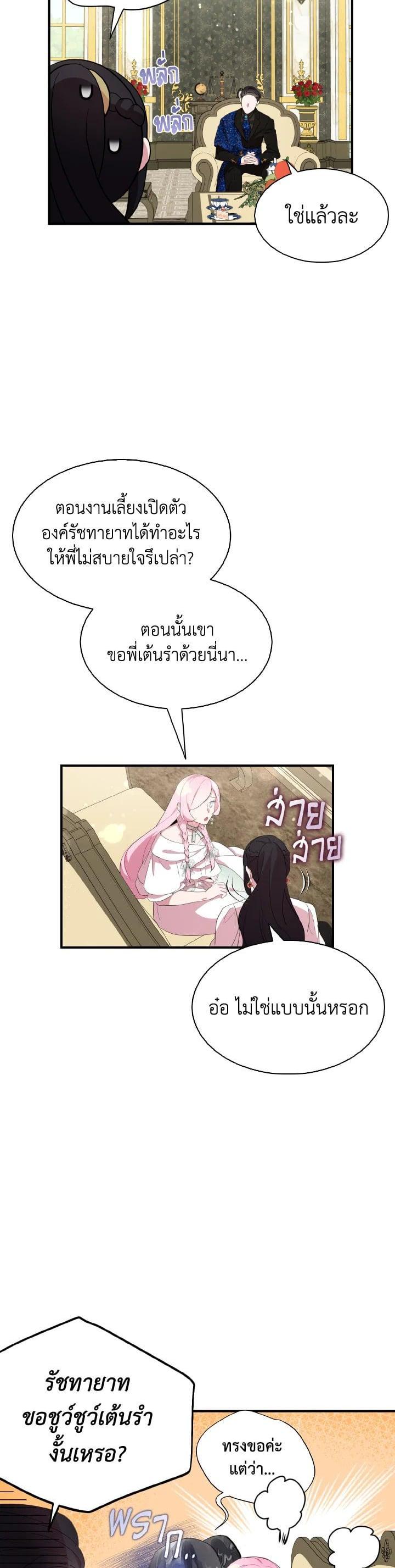 Manga-lc-com อ่านมังงะ อ่านการ์ตูน ออนไลน์ ฟรี I Tried to Be a Loyal Sword ตอนที่ 1 2 3 4 5 6 7 8 9 10 11 12 13 14 ฟรี ไม่มีโฆษณา Manga-lc - อ่าน มังงะ อ่าน การ์ตูน ออนไลน์ อ่านมังงะ ฟรี