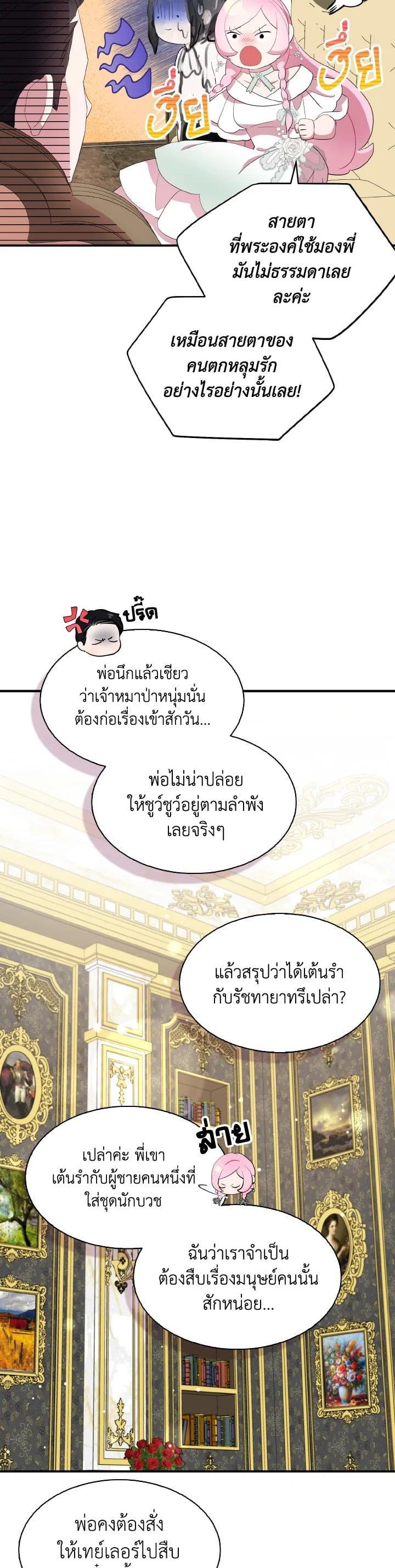 Manga-lc-com อ่านมังงะ อ่านการ์ตูน ออนไลน์ ฟรี I Tried to Be a Loyal Sword ตอนที่ 1 2 3 4 5 6 7 8 9 10 11 12 13 14 ฟรี ไม่มีโฆษณา Manga-lc - อ่าน มังงะ อ่าน การ์ตูน ออนไลน์ อ่านมังงะ ฟรี