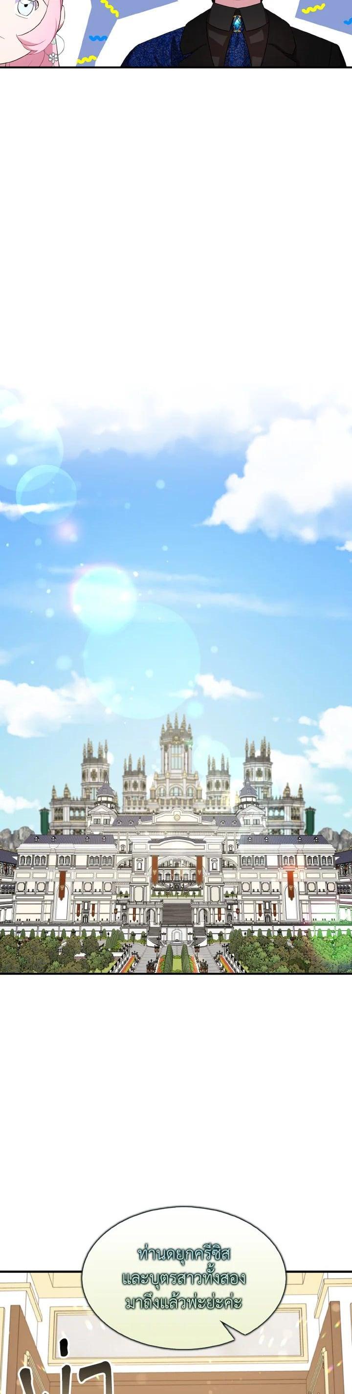 Manga-lc-com อ่านมังงะ อ่านการ์ตูน ออนไลน์ ฟรี I Tried to Be a Loyal Sword ตอนที่ 1 2 3 4 5 6 7 8 9 10 11 12 13 14 ฟรี ไม่มีโฆษณา Manga-lc - อ่าน มังงะ อ่าน การ์ตูน ออนไลน์ อ่านมังงะ ฟรี