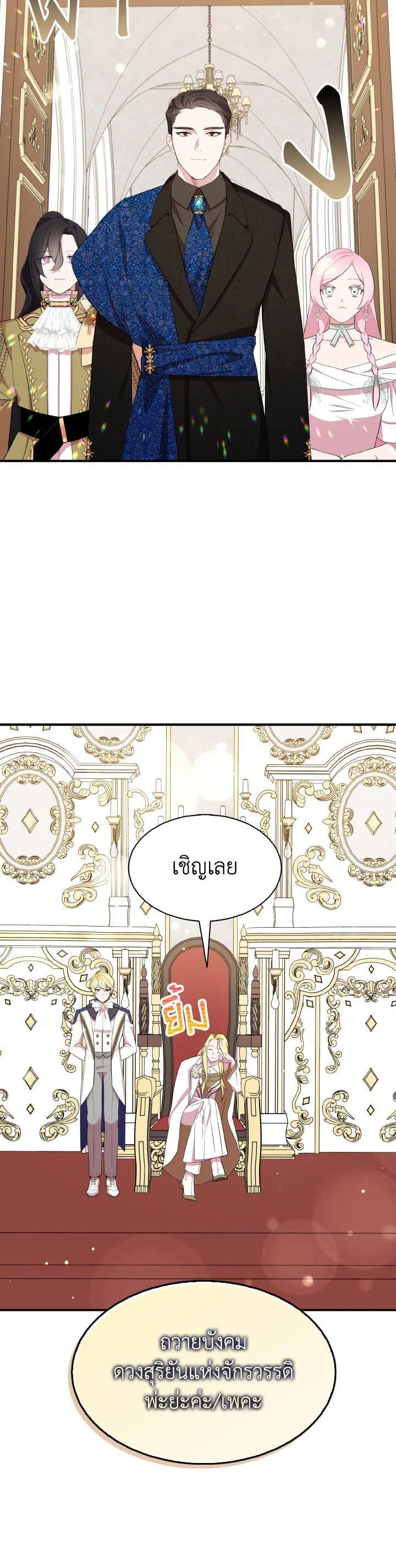 Manga-lc-com อ่านมังงะ อ่านการ์ตูน ออนไลน์ ฟรี I Tried to Be a Loyal Sword ตอนที่ 1 2 3 4 5 6 7 8 9 10 11 12 13 14 ฟรี ไม่มีโฆษณา Manga-lc - อ่าน มังงะ อ่าน การ์ตูน ออนไลน์ อ่านมังงะ ฟรี