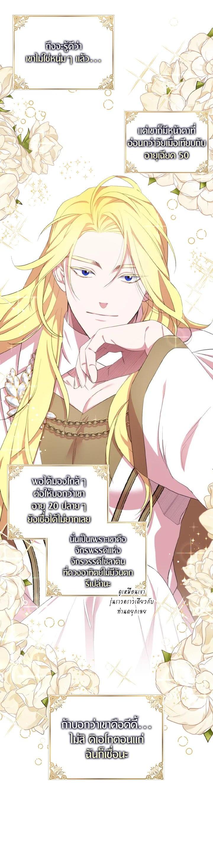 Manga-lc-com อ่านมังงะ อ่านการ์ตูน ออนไลน์ ฟรี I Tried to Be a Loyal Sword ตอนที่ 1 2 3 4 5 6 7 8 9 10 11 12 13 14 ฟรี ไม่มีโฆษณา Manga-lc - อ่าน มังงะ อ่าน การ์ตูน ออนไลน์ อ่านมังงะ ฟรี