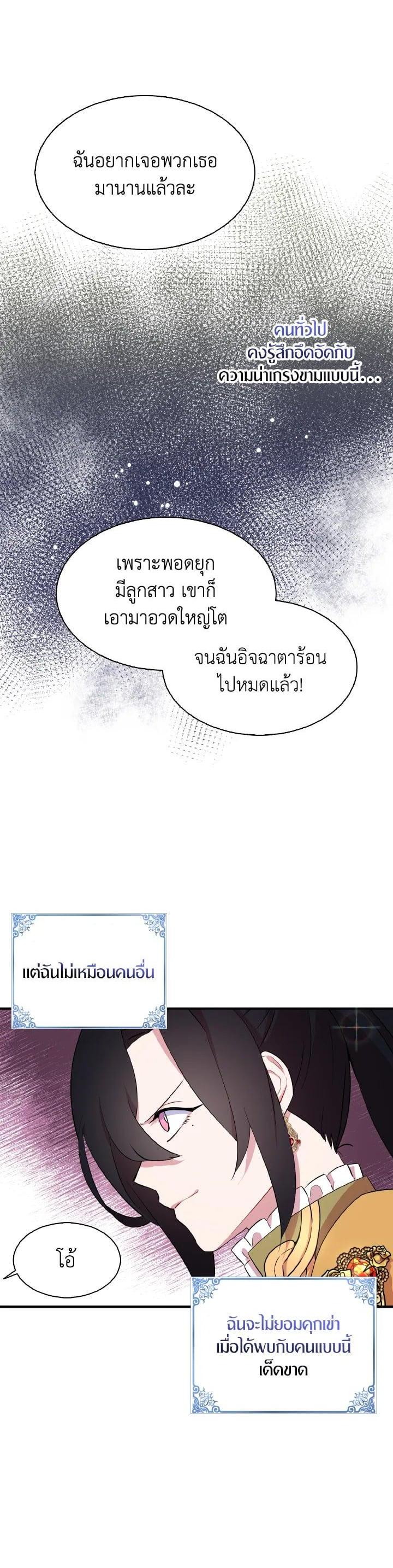 Manga-lc-com อ่านมังงะ อ่านการ์ตูน ออนไลน์ ฟรี I Tried to Be a Loyal Sword ตอนที่ 1 2 3 4 5 6 7 8 9 10 11 12 13 14 ฟรี ไม่มีโฆษณา Manga-lc - อ่าน มังงะ อ่าน การ์ตูน ออนไลน์ อ่านมังงะ ฟรี