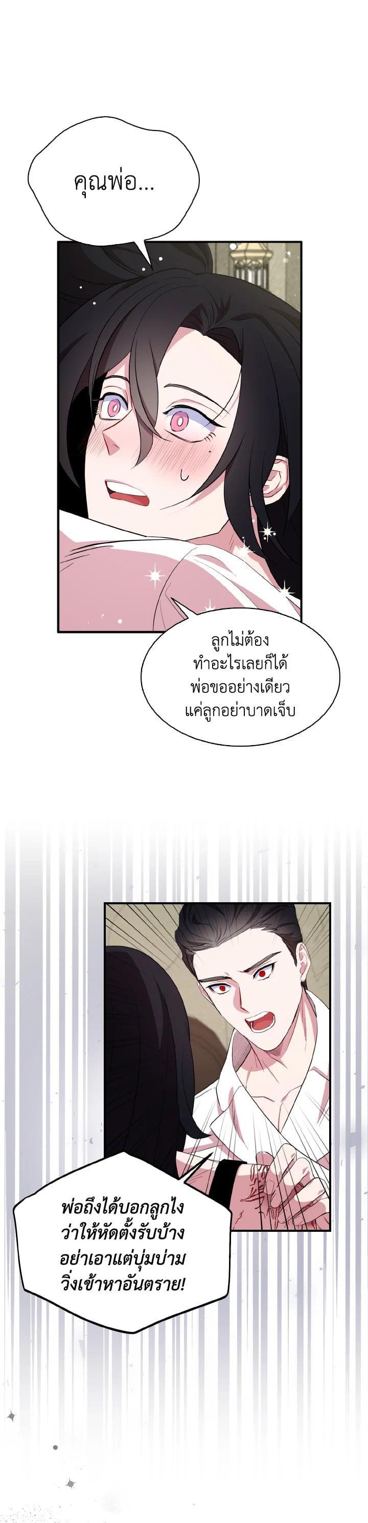 Manga-lc-com อ่านมังงะ อ่านการ์ตูน ออนไลน์ ฟรี I Tried to Be a Loyal Sword ตอนที่ 1 2 3 4 5 6 7 8 9 10 11 12 13 14 ฟรี ไม่มีโฆษณา Manga-lc - อ่าน มังงะ อ่าน การ์ตูน ออนไลน์ อ่านมังงะ ฟรี