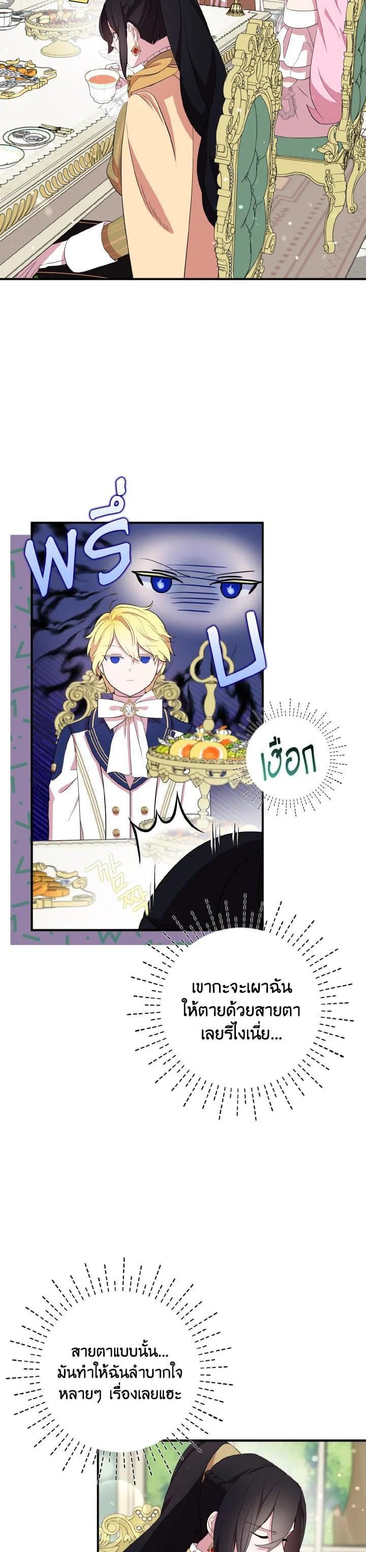 Manga-lc-com อ่านมังงะ อ่านการ์ตูน ออนไลน์ ฟรี I Tried to Be a Loyal Sword ตอนที่ 1 2 3 4 5 6 7 8 9 10 11 12 13 14 ฟรี ไม่มีโฆษณา Manga-lc - อ่าน มังงะ อ่าน การ์ตูน ออนไลน์ อ่านมังงะ ฟรี