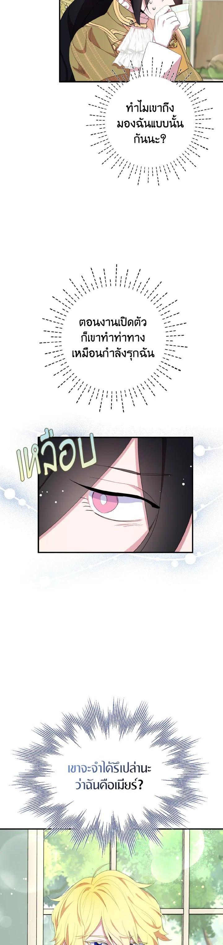 Manga-lc-com อ่านมังงะ อ่านการ์ตูน ออนไลน์ ฟรี I Tried to Be a Loyal Sword ตอนที่ 1 2 3 4 5 6 7 8 9 10 11 12 13 14 ฟรี ไม่มีโฆษณา Manga-lc - อ่าน มังงะ อ่าน การ์ตูน ออนไลน์ อ่านมังงะ ฟรี