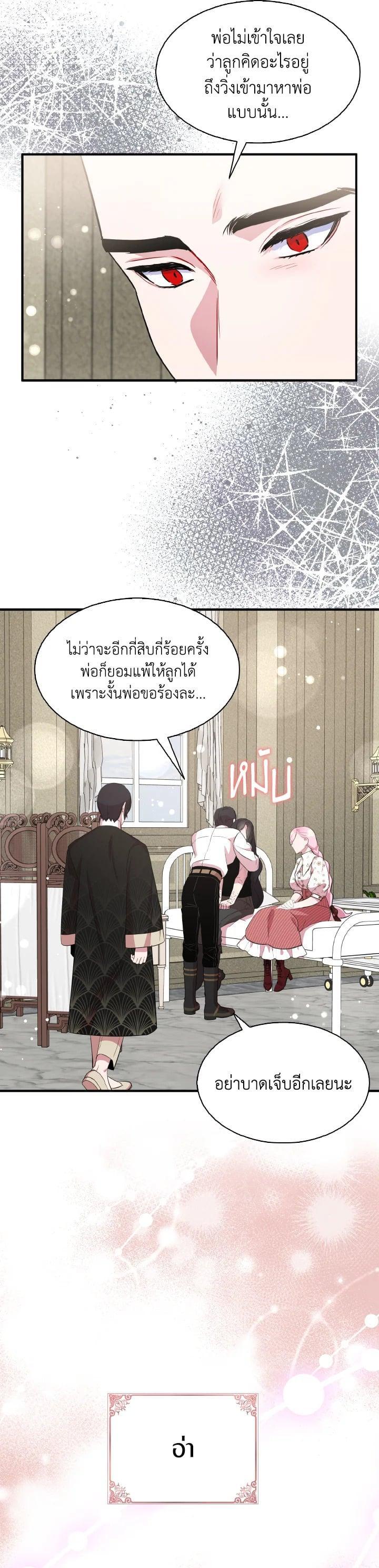 Manga-lc-com อ่านมังงะ อ่านการ์ตูน ออนไลน์ ฟรี I Tried to Be a Loyal Sword ตอนที่ 1 2 3 4 5 6 7 8 9 10 11 12 13 14 ฟรี ไม่มีโฆษณา Manga-lc - อ่าน มังงะ อ่าน การ์ตูน ออนไลน์ อ่านมังงะ ฟรี