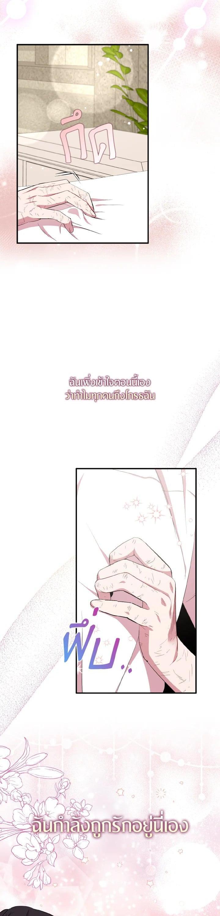 Manga-lc-com อ่านมังงะ อ่านการ์ตูน ออนไลน์ ฟรี I Tried to Be a Loyal Sword ตอนที่ 1 2 3 4 5 6 7 8 9 10 11 12 13 14 ฟรี ไม่มีโฆษณา Manga-lc - อ่าน มังงะ อ่าน การ์ตูน ออนไลน์ อ่านมังงะ ฟรี