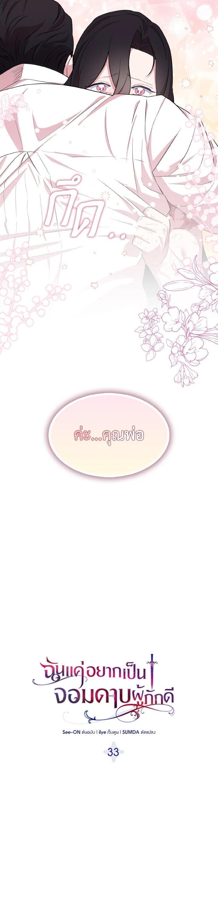 Manga-lc-com อ่านมังงะ อ่านการ์ตูน ออนไลน์ ฟรี I Tried to Be a Loyal Sword ตอนที่ 1 2 3 4 5 6 7 8 9 10 11 12 13 14 ฟรี ไม่มีโฆษณา Manga-lc - อ่าน มังงะ อ่าน การ์ตูน ออนไลน์ อ่านมังงะ ฟรี