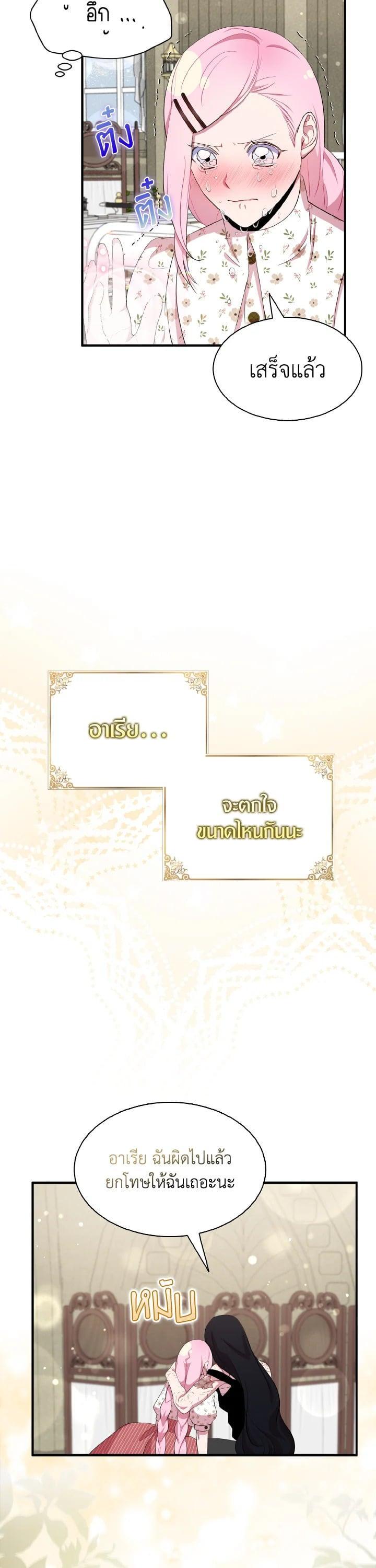 Manga-lc-com อ่านมังงะ อ่านการ์ตูน ออนไลน์ ฟรี I Tried to Be a Loyal Sword ตอนที่ 1 2 3 4 5 6 7 8 9 10 11 12 13 14 ฟรี ไม่มีโฆษณา Manga-lc - อ่าน มังงะ อ่าน การ์ตูน ออนไลน์ อ่านมังงะ ฟรี