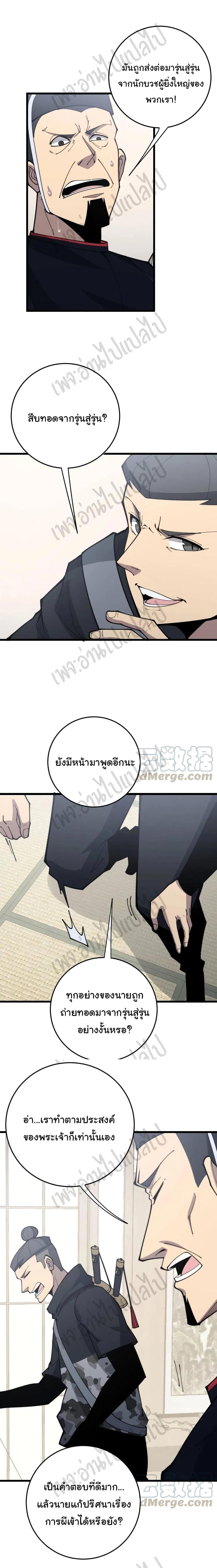 Manga-lc-com อ่านมังงะ อ่านการ์ตูน ออนไลน์ ฟรี Bad Hand Witch Doctor ตอนที่ 1 2 3 4 5 6 7 8 9 10 11 12 13 14 ฟรี ไม่มีโฆษณา Manga-lc - อ่าน มังงะ อ่าน การ์ตูน ออนไลน์ อ่านมังงะ ฟรี