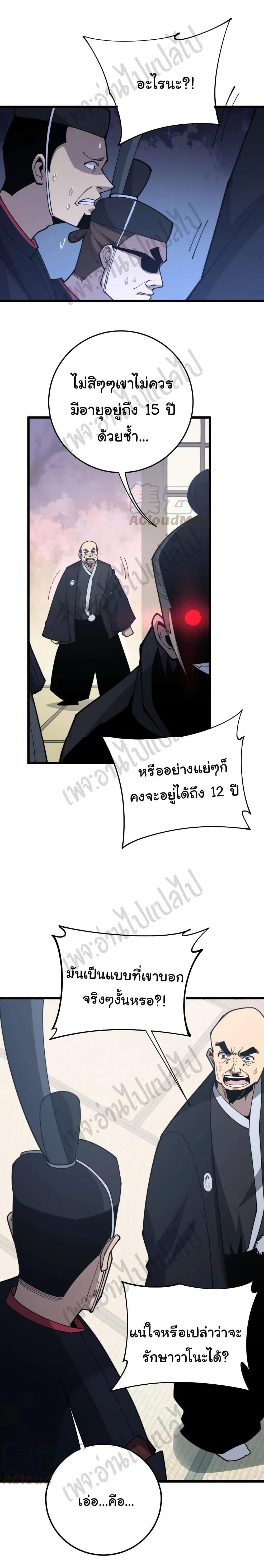 Manga-lc-com อ่านมังงะ อ่านการ์ตูน ออนไลน์ ฟรี Bad Hand Witch Doctor ตอนที่ 1 2 3 4 5 6 7 8 9 10 11 12 13 14 ฟรี ไม่มีโฆษณา Manga-lc - อ่าน มังงะ อ่าน การ์ตูน ออนไลน์ อ่านมังงะ ฟรี