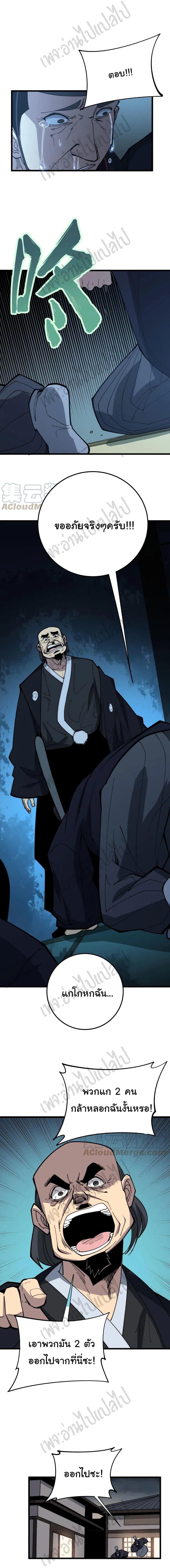 Manga-lc-com อ่านมังงะ อ่านการ์ตูน ออนไลน์ ฟรี Bad Hand Witch Doctor ตอนที่ 1 2 3 4 5 6 7 8 9 10 11 12 13 14 ฟรี ไม่มีโฆษณา Manga-lc - อ่าน มังงะ อ่าน การ์ตูน ออนไลน์ อ่านมังงะ ฟรี