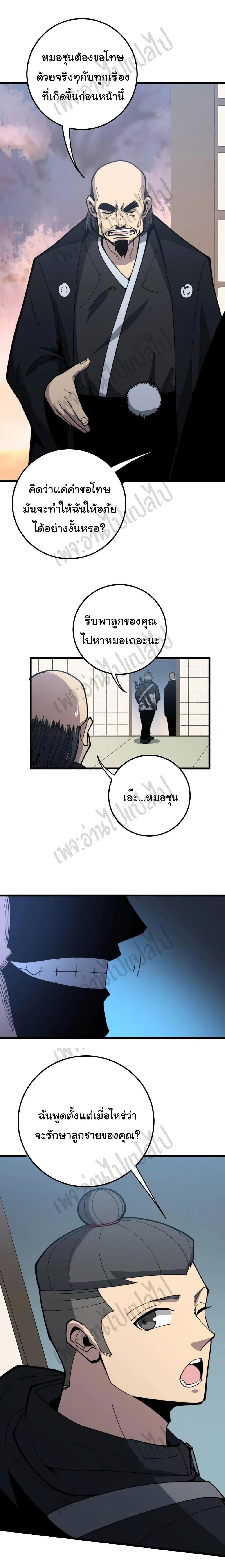 Manga-lc-com อ่านมังงะ อ่านการ์ตูน ออนไลน์ ฟรี Bad Hand Witch Doctor ตอนที่ 1 2 3 4 5 6 7 8 9 10 11 12 13 14 ฟรี ไม่มีโฆษณา Manga-lc - อ่าน มังงะ อ่าน การ์ตูน ออนไลน์ อ่านมังงะ ฟรี