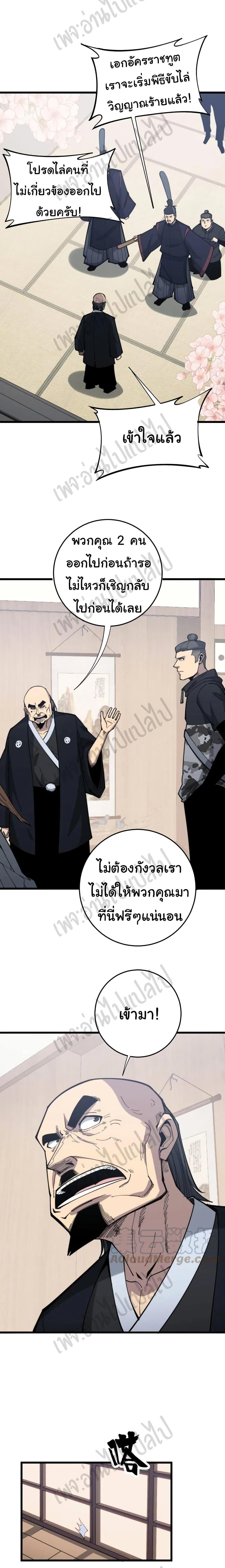 Manga-lc-com อ่านมังงะ อ่านการ์ตูน ออนไลน์ ฟรี Bad Hand Witch Doctor ตอนที่ 1 2 3 4 5 6 7 8 9 10 11 12 13 14 ฟรี ไม่มีโฆษณา Manga-lc - อ่าน มังงะ อ่าน การ์ตูน ออนไลน์ อ่านมังงะ ฟรี