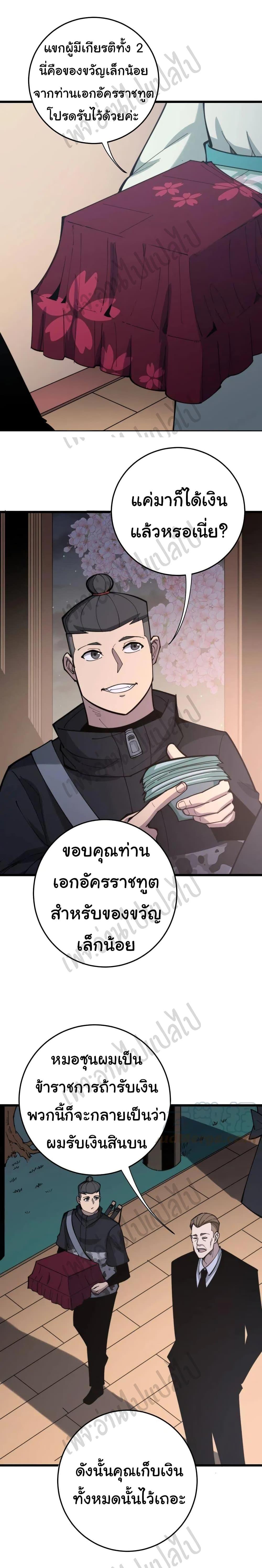 Manga-lc-com อ่านมังงะ อ่านการ์ตูน ออนไลน์ ฟรี Bad Hand Witch Doctor ตอนที่ 1 2 3 4 5 6 7 8 9 10 11 12 13 14 ฟรี ไม่มีโฆษณา Manga-lc - อ่าน มังงะ อ่าน การ์ตูน ออนไลน์ อ่านมังงะ ฟรี