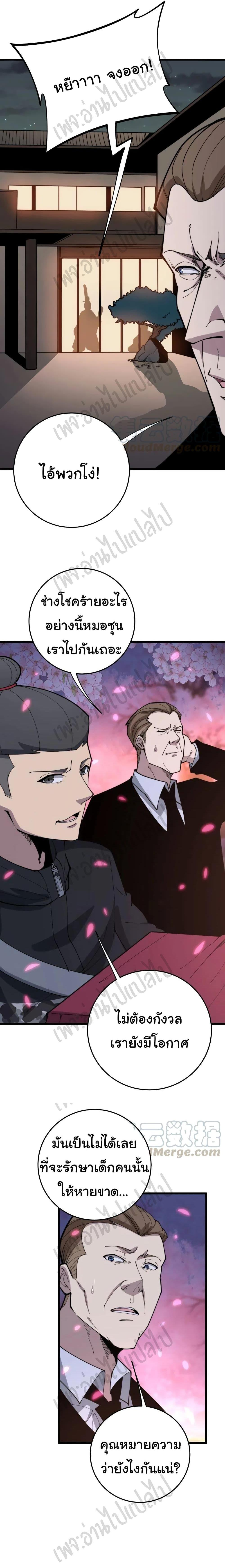 Manga-lc-com อ่านมังงะ อ่านการ์ตูน ออนไลน์ ฟรี Bad Hand Witch Doctor ตอนที่ 1 2 3 4 5 6 7 8 9 10 11 12 13 14 ฟรี ไม่มีโฆษณา Manga-lc - อ่าน มังงะ อ่าน การ์ตูน ออนไลน์ อ่านมังงะ ฟรี