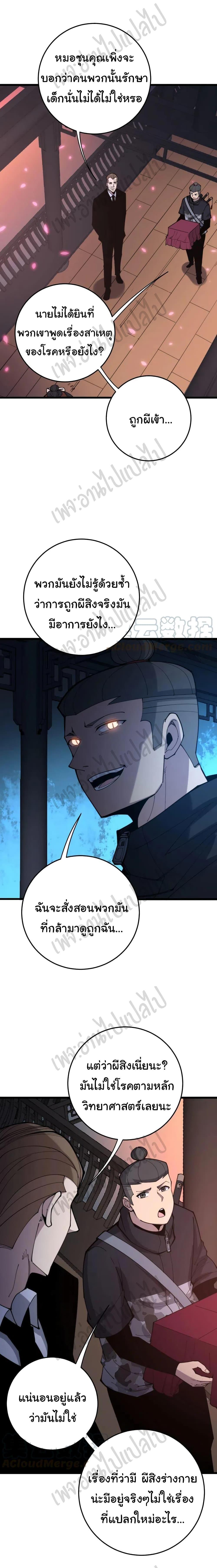 Manga-lc-com อ่านมังงะ อ่านการ์ตูน ออนไลน์ ฟรี Bad Hand Witch Doctor ตอนที่ 1 2 3 4 5 6 7 8 9 10 11 12 13 14 ฟรี ไม่มีโฆษณา Manga-lc - อ่าน มังงะ อ่าน การ์ตูน ออนไลน์ อ่านมังงะ ฟรี