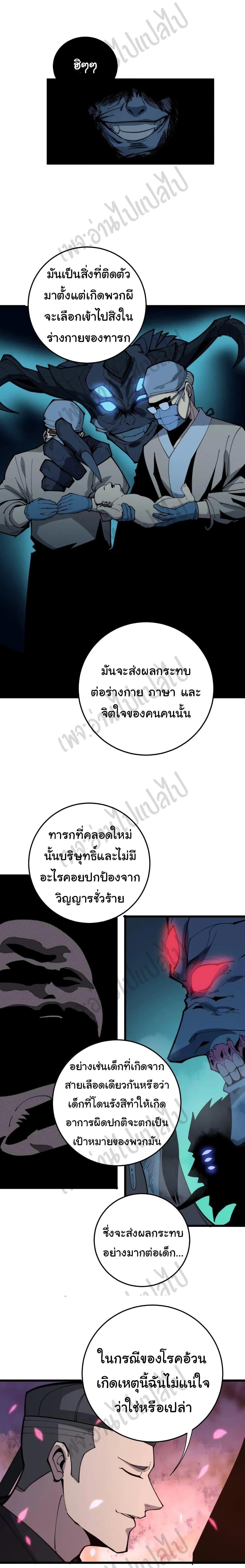 Manga-lc-com อ่านมังงะ อ่านการ์ตูน ออนไลน์ ฟรี Bad Hand Witch Doctor ตอนที่ 1 2 3 4 5 6 7 8 9 10 11 12 13 14 ฟรี ไม่มีโฆษณา Manga-lc - อ่าน มังงะ อ่าน การ์ตูน ออนไลน์ อ่านมังงะ ฟรี