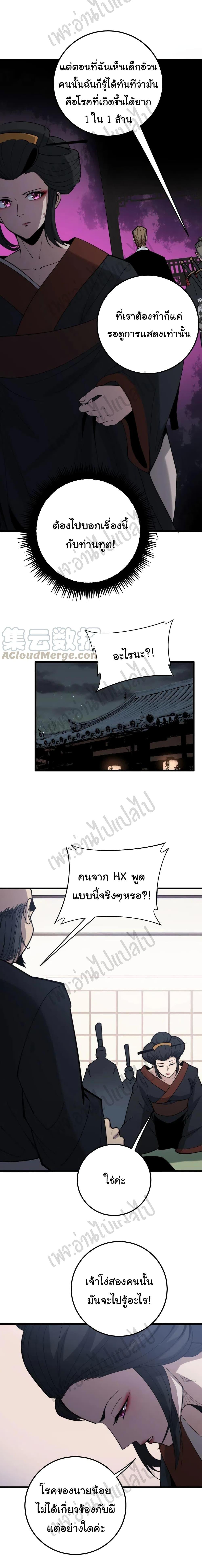 Manga-lc-com อ่านมังงะ อ่านการ์ตูน ออนไลน์ ฟรี Bad Hand Witch Doctor ตอนที่ 1 2 3 4 5 6 7 8 9 10 11 12 13 14 ฟรี ไม่มีโฆษณา Manga-lc - อ่าน มังงะ อ่าน การ์ตูน ออนไลน์ อ่านมังงะ ฟรี