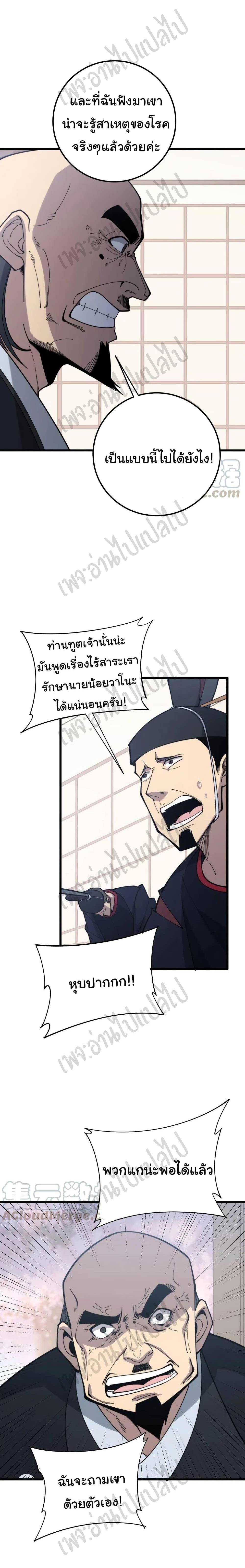 Manga-lc-com อ่านมังงะ อ่านการ์ตูน ออนไลน์ ฟรี Bad Hand Witch Doctor ตอนที่ 1 2 3 4 5 6 7 8 9 10 11 12 13 14 ฟรี ไม่มีโฆษณา Manga-lc - อ่าน มังงะ อ่าน การ์ตูน ออนไลน์ อ่านมังงะ ฟรี