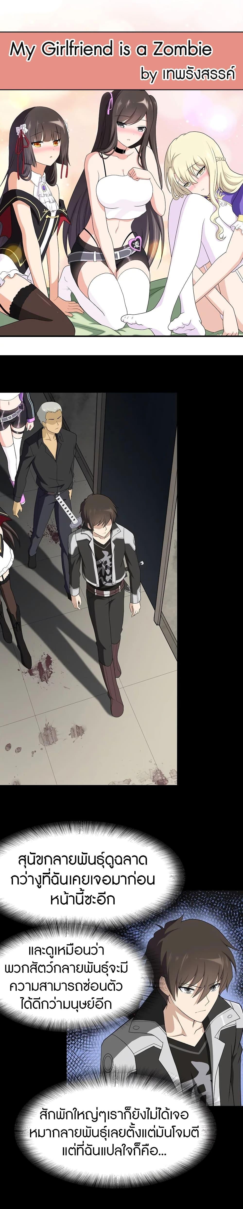 Manga-lc-com อ่านมังงะ อ่านการ์ตูน ออนไลน์ ฟรี My Girlfriend is a Zombie ตอนที่ 1 2 3 4 5 6 7 8 9 10 11 12 13 14 ฟรี ไม่มีโฆษณา Manga-lc - อ่าน มังงะ อ่าน การ์ตูน ออนไลน์ อ่านมังงะ ฟรี