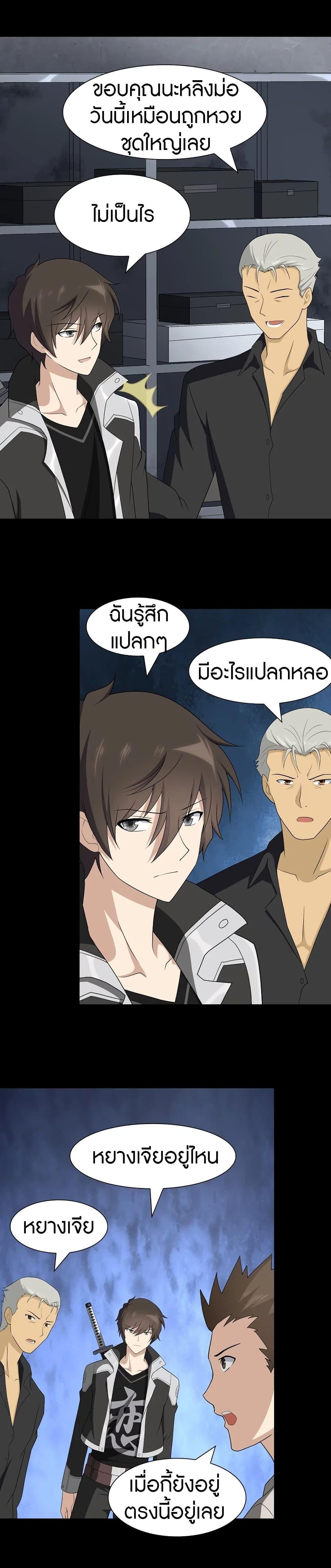 Manga-lc-com อ่านมังงะ อ่านการ์ตูน ออนไลน์ ฟรี My Girlfriend is a Zombie ตอนที่ 1 2 3 4 5 6 7 8 9 10 11 12 13 14 ฟรี ไม่มีโฆษณา Manga-lc - อ่าน มังงะ อ่าน การ์ตูน ออนไลน์ อ่านมังงะ ฟรี