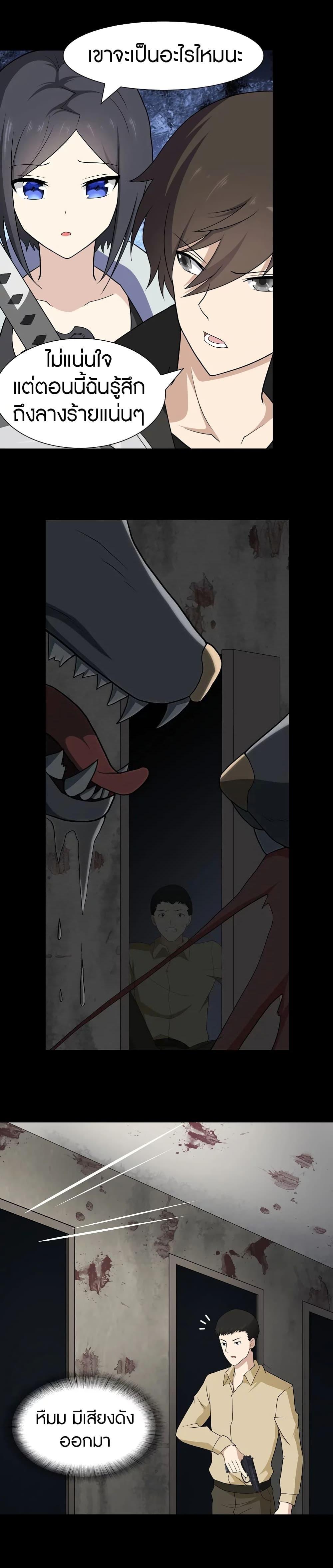 Manga-lc-com อ่านมังงะ อ่านการ์ตูน ออนไลน์ ฟรี My Girlfriend is a Zombie ตอนที่ 1 2 3 4 5 6 7 8 9 10 11 12 13 14 ฟรี ไม่มีโฆษณา Manga-lc - อ่าน มังงะ อ่าน การ์ตูน ออนไลน์ อ่านมังงะ ฟรี