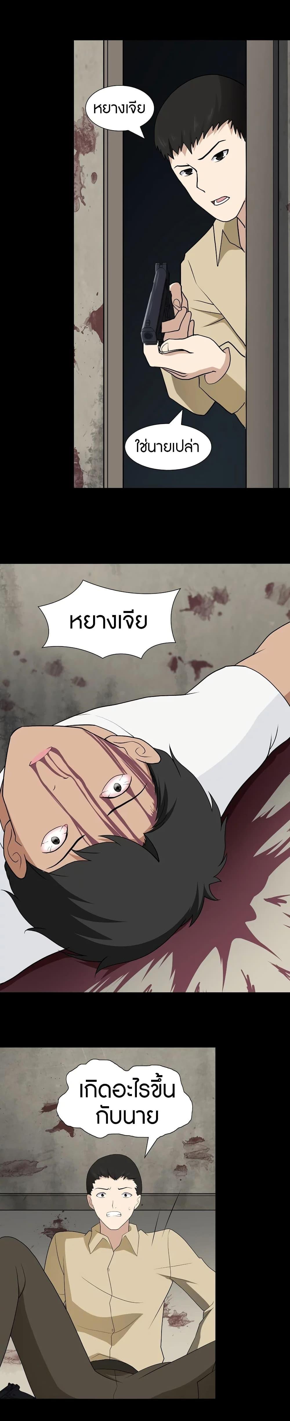 Manga-lc-com อ่านมังงะ อ่านการ์ตูน ออนไลน์ ฟรี My Girlfriend is a Zombie ตอนที่ 1 2 3 4 5 6 7 8 9 10 11 12 13 14 ฟรี ไม่มีโฆษณา Manga-lc - อ่าน มังงะ อ่าน การ์ตูน ออนไลน์ อ่านมังงะ ฟรี