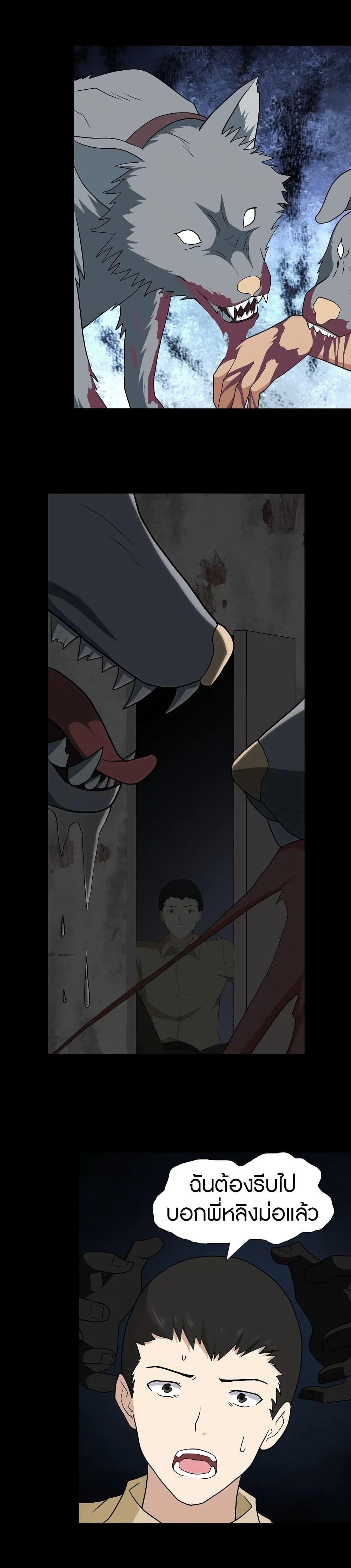 Manga-lc-com อ่านมังงะ อ่านการ์ตูน ออนไลน์ ฟรี My Girlfriend is a Zombie ตอนที่ 1 2 3 4 5 6 7 8 9 10 11 12 13 14 ฟรี ไม่มีโฆษณา Manga-lc - อ่าน มังงะ อ่าน การ์ตูน ออนไลน์ อ่านมังงะ ฟรี