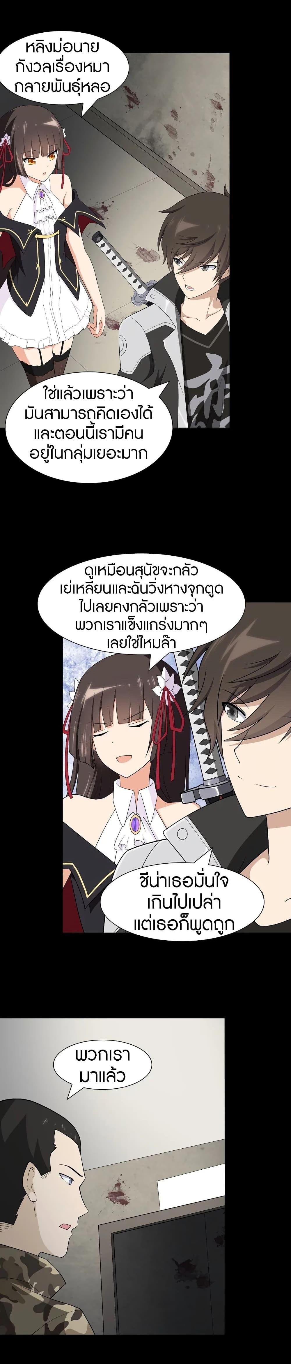 Manga-lc-com อ่านมังงะ อ่านการ์ตูน ออนไลน์ ฟรี My Girlfriend is a Zombie ตอนที่ 1 2 3 4 5 6 7 8 9 10 11 12 13 14 ฟรี ไม่มีโฆษณา Manga-lc - อ่าน มังงะ อ่าน การ์ตูน ออนไลน์ อ่านมังงะ ฟรี