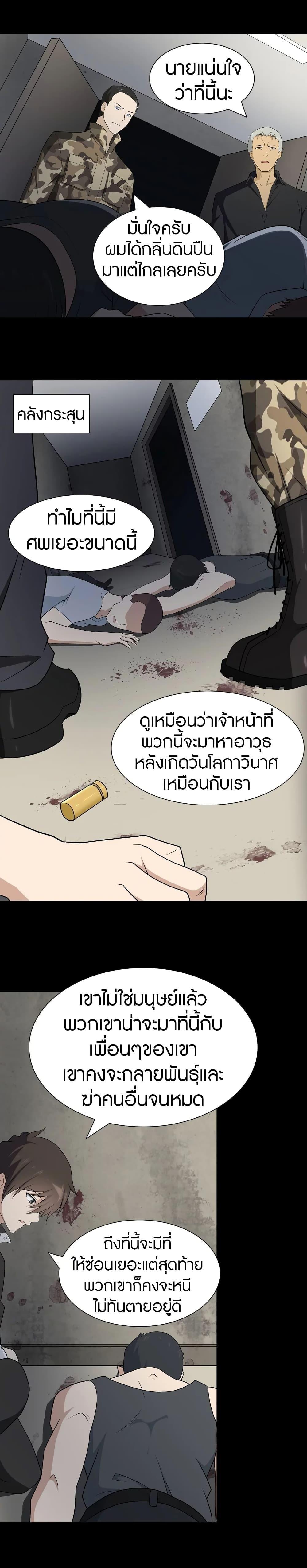 Manga-lc-com อ่านมังงะ อ่านการ์ตูน ออนไลน์ ฟรี My Girlfriend is a Zombie ตอนที่ 1 2 3 4 5 6 7 8 9 10 11 12 13 14 ฟรี ไม่มีโฆษณา Manga-lc - อ่าน มังงะ อ่าน การ์ตูน ออนไลน์ อ่านมังงะ ฟรี