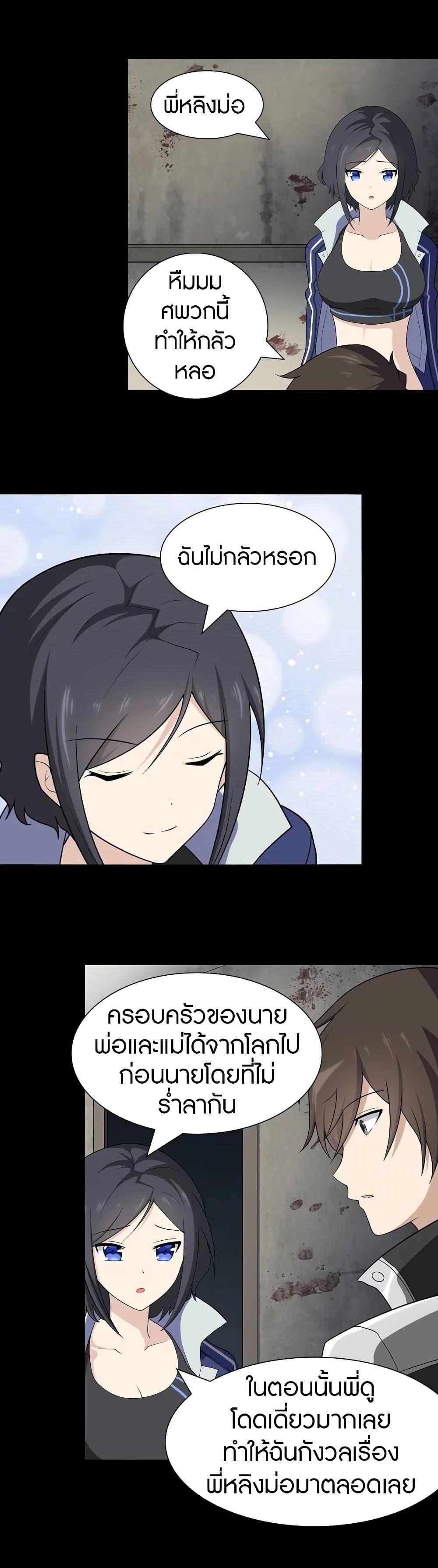 Manga-lc-com อ่านมังงะ อ่านการ์ตูน ออนไลน์ ฟรี My Girlfriend is a Zombie ตอนที่ 1 2 3 4 5 6 7 8 9 10 11 12 13 14 ฟรี ไม่มีโฆษณา Manga-lc - อ่าน มังงะ อ่าน การ์ตูน ออนไลน์ อ่านมังงะ ฟรี