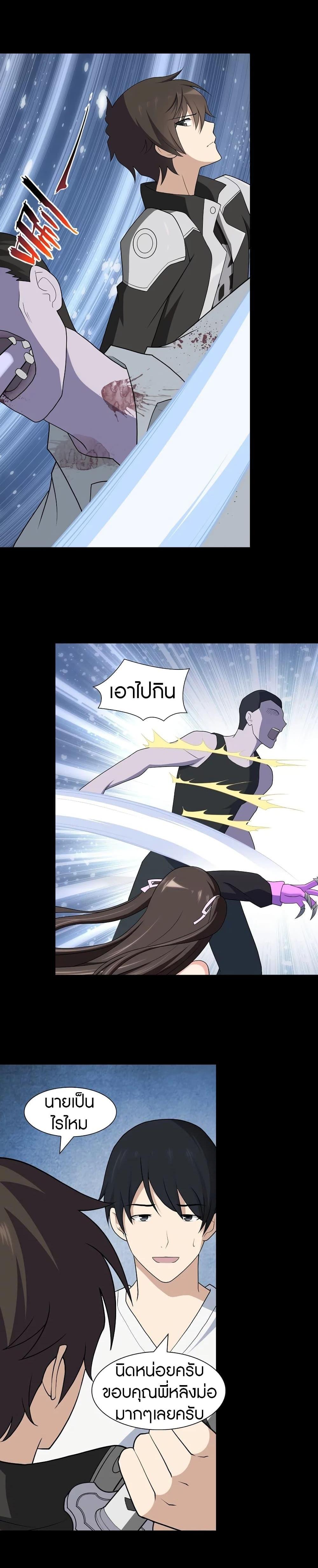 Manga-lc-com อ่านมังงะ อ่านการ์ตูน ออนไลน์ ฟรี My Girlfriend is a Zombie ตอนที่ 1 2 3 4 5 6 7 8 9 10 11 12 13 14 ฟรี ไม่มีโฆษณา Manga-lc - อ่าน มังงะ อ่าน การ์ตูน ออนไลน์ อ่านมังงะ ฟรี