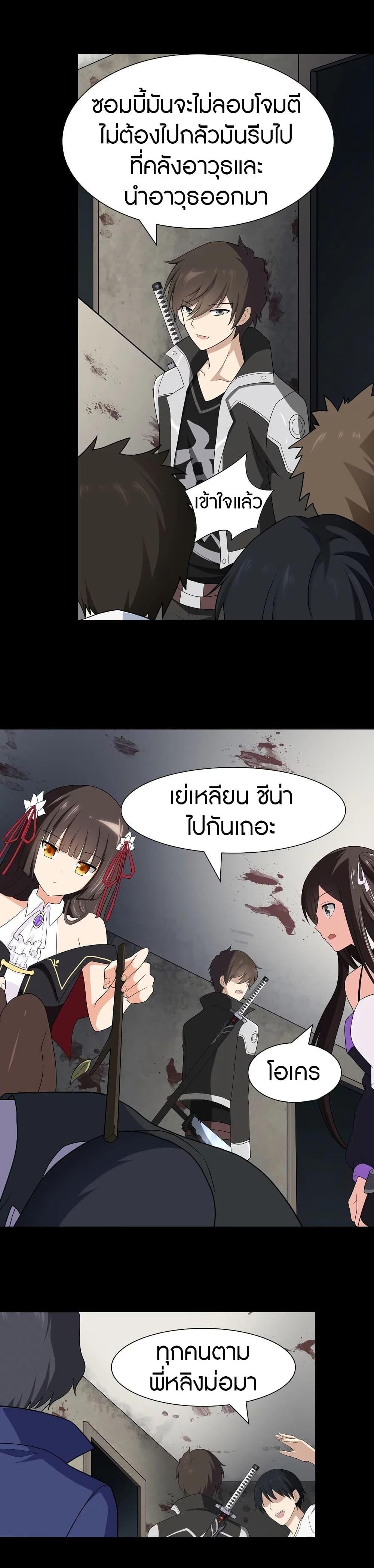 Manga-lc-com อ่านมังงะ อ่านการ์ตูน ออนไลน์ ฟรี My Girlfriend is a Zombie ตอนที่ 1 2 3 4 5 6 7 8 9 10 11 12 13 14 ฟรี ไม่มีโฆษณา Manga-lc - อ่าน มังงะ อ่าน การ์ตูน ออนไลน์ อ่านมังงะ ฟรี