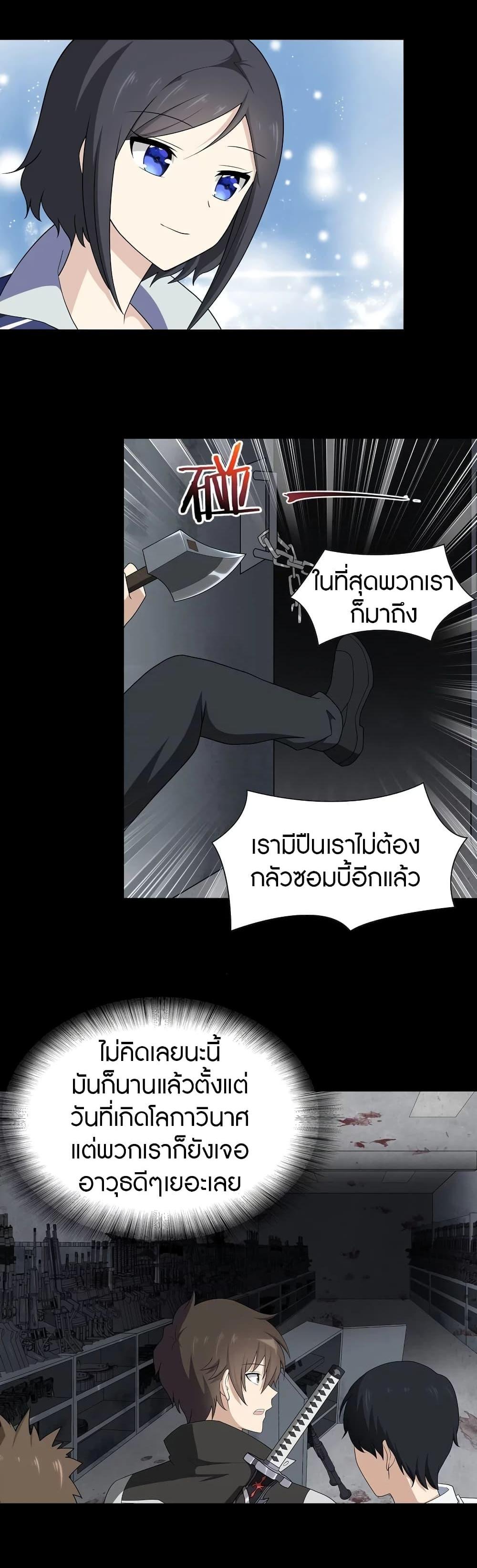 Manga-lc-com อ่านมังงะ อ่านการ์ตูน ออนไลน์ ฟรี My Girlfriend is a Zombie ตอนที่ 1 2 3 4 5 6 7 8 9 10 11 12 13 14 ฟรี ไม่มีโฆษณา Manga-lc - อ่าน มังงะ อ่าน การ์ตูน ออนไลน์ อ่านมังงะ ฟรี