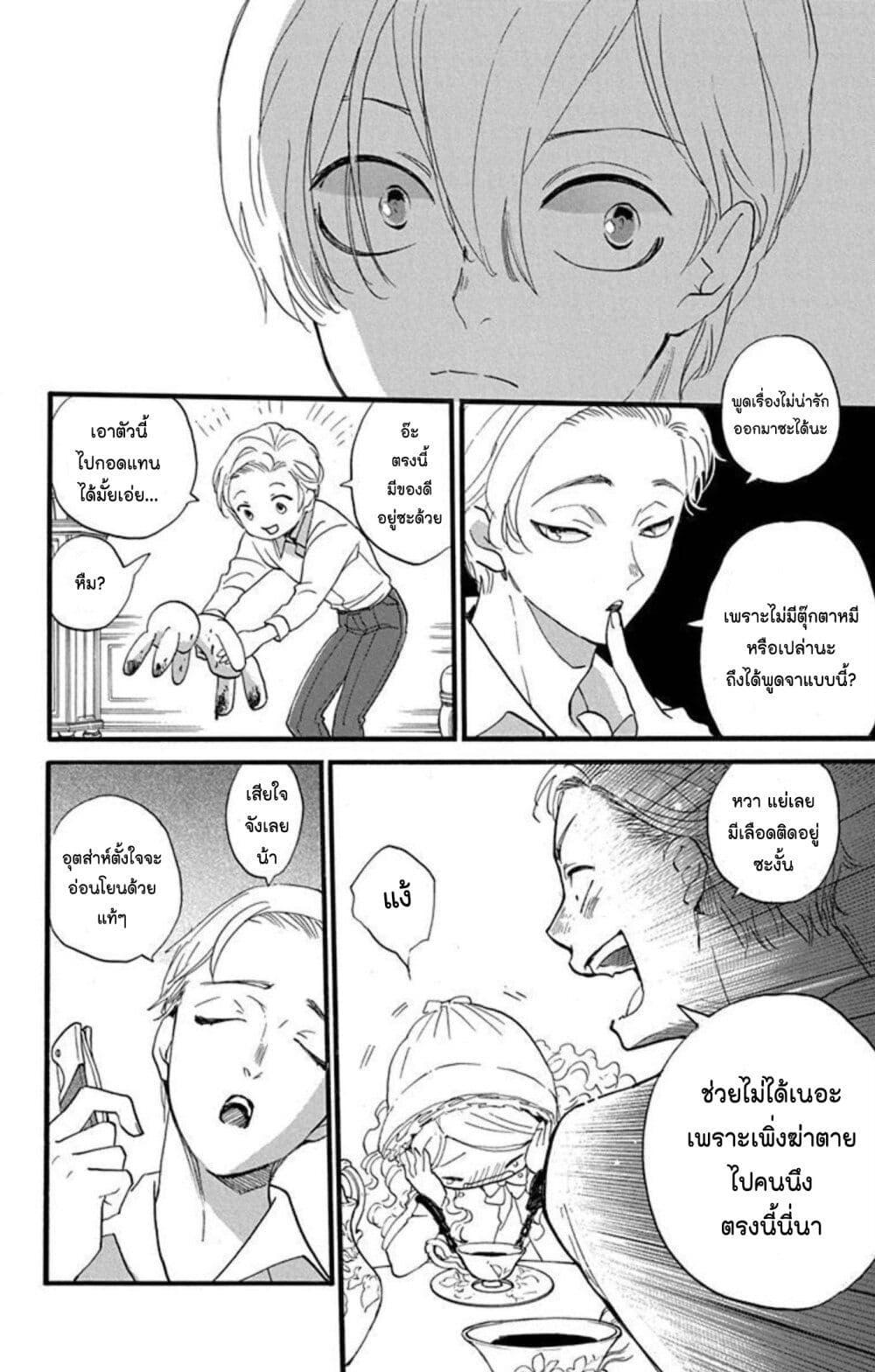 Manga-lc-com อ่านมังงะ อ่านการ์ตูน ออนไลน์ ฟรี Meitantei Kouko ha Yuuutsu ตอนที่ 1 2 3 4 5 6 7 8 9 10 11 12 13 14 ฟรี ไม่มีโฆษณา Manga-lc - อ่าน มังงะ อ่าน การ์ตูน ออนไลน์ อ่านมังงะ ฟรี