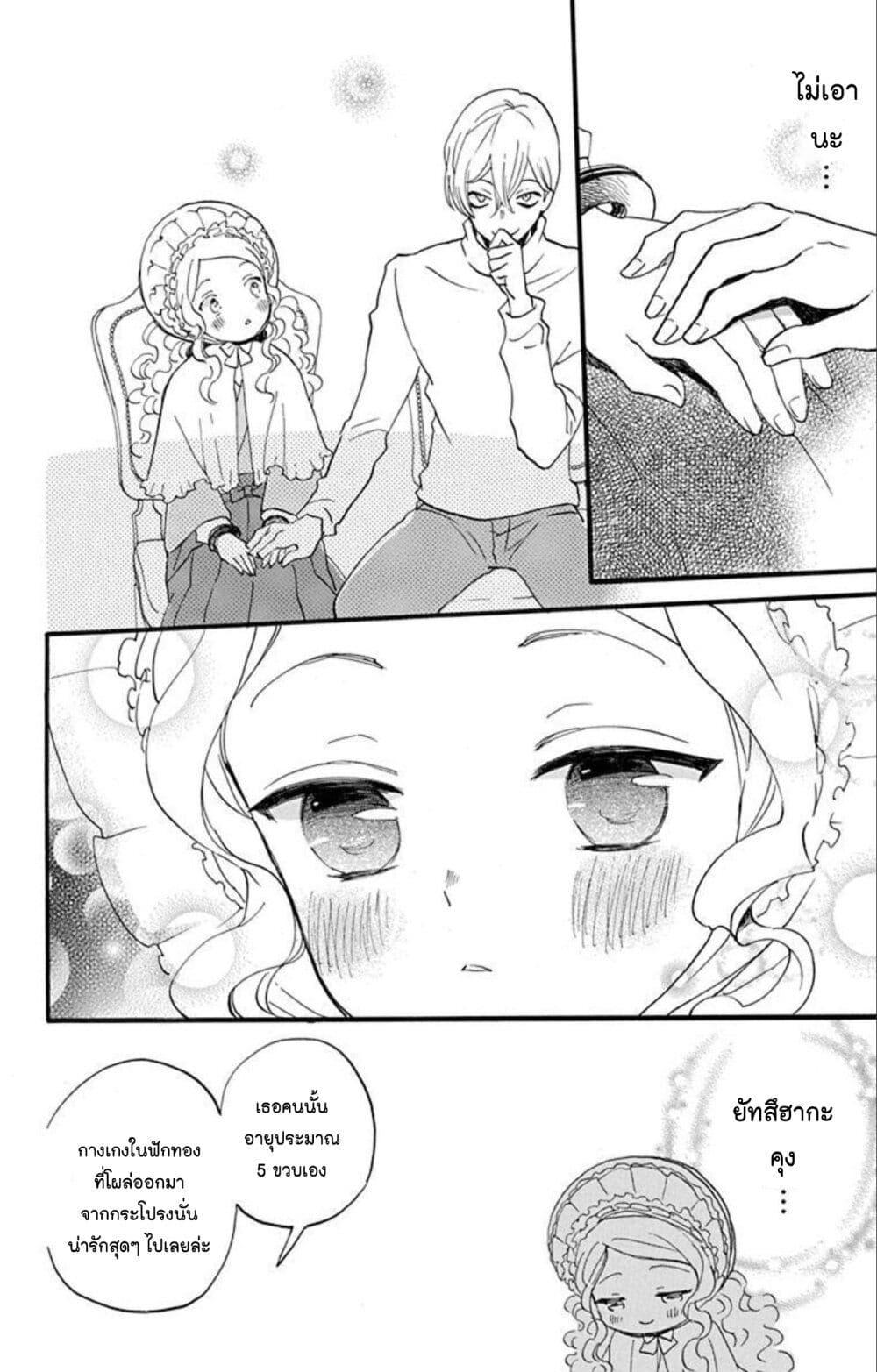Manga-lc-com อ่านมังงะ อ่านการ์ตูน ออนไลน์ ฟรี Meitantei Kouko ha Yuuutsu ตอนที่ 1 2 3 4 5 6 7 8 9 10 11 12 13 14 ฟรี ไม่มีโฆษณา Manga-lc - อ่าน มังงะ อ่าน การ์ตูน ออนไลน์ อ่านมังงะ ฟรี