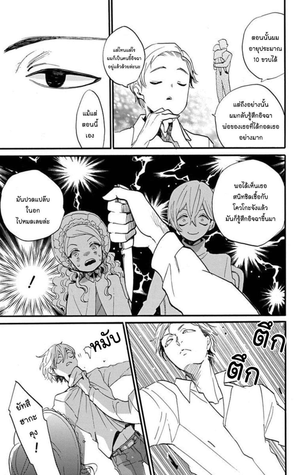 Manga-lc-com อ่านมังงะ อ่านการ์ตูน ออนไลน์ ฟรี Meitantei Kouko ha Yuuutsu ตอนที่ 1 2 3 4 5 6 7 8 9 10 11 12 13 14 ฟรี ไม่มีโฆษณา Manga-lc - อ่าน มังงะ อ่าน การ์ตูน ออนไลน์ อ่านมังงะ ฟรี