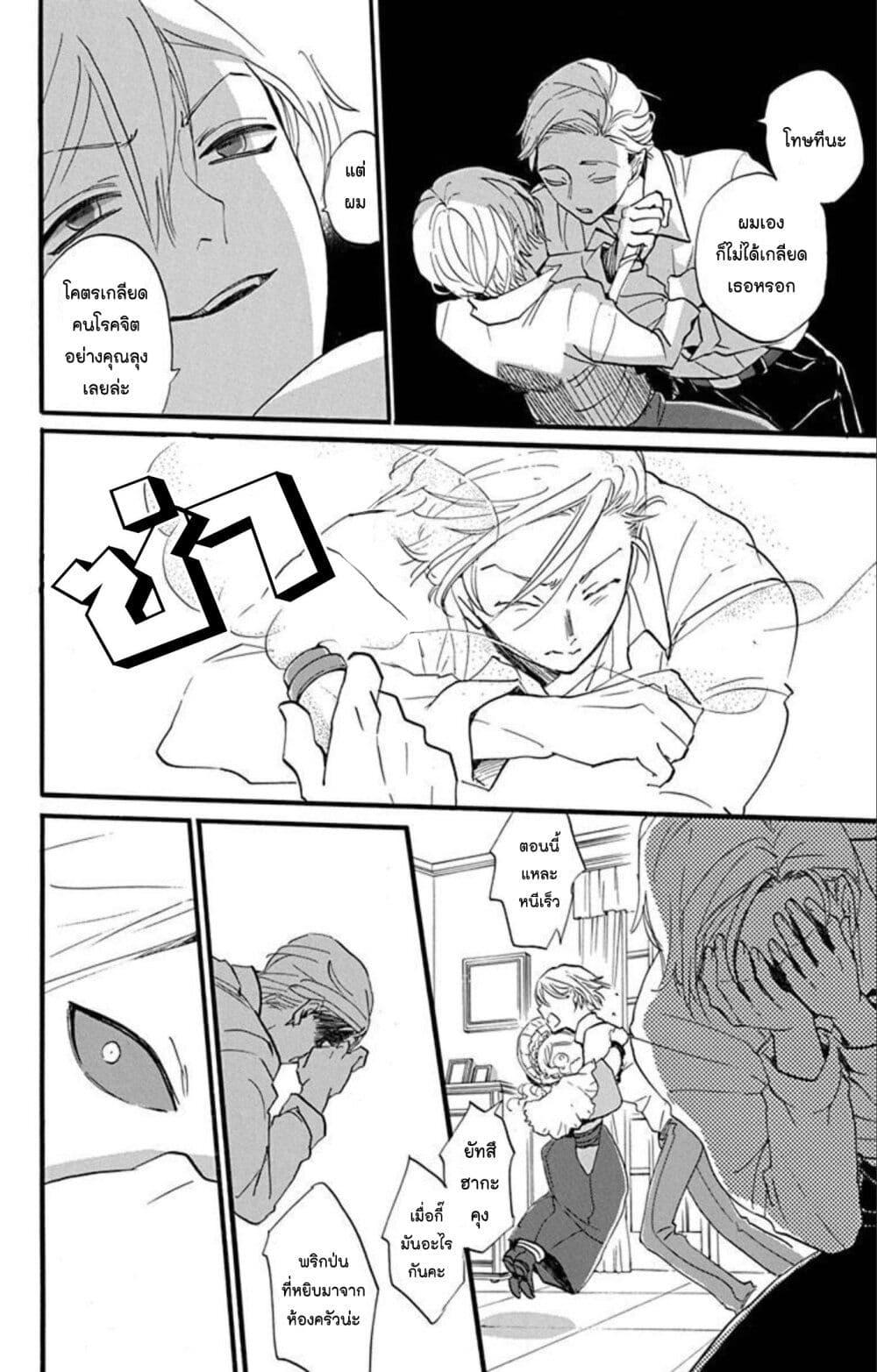 Manga-lc-com อ่านมังงะ อ่านการ์ตูน ออนไลน์ ฟรี Meitantei Kouko ha Yuuutsu ตอนที่ 1 2 3 4 5 6 7 8 9 10 11 12 13 14 ฟรี ไม่มีโฆษณา Manga-lc - อ่าน มังงะ อ่าน การ์ตูน ออนไลน์ อ่านมังงะ ฟรี