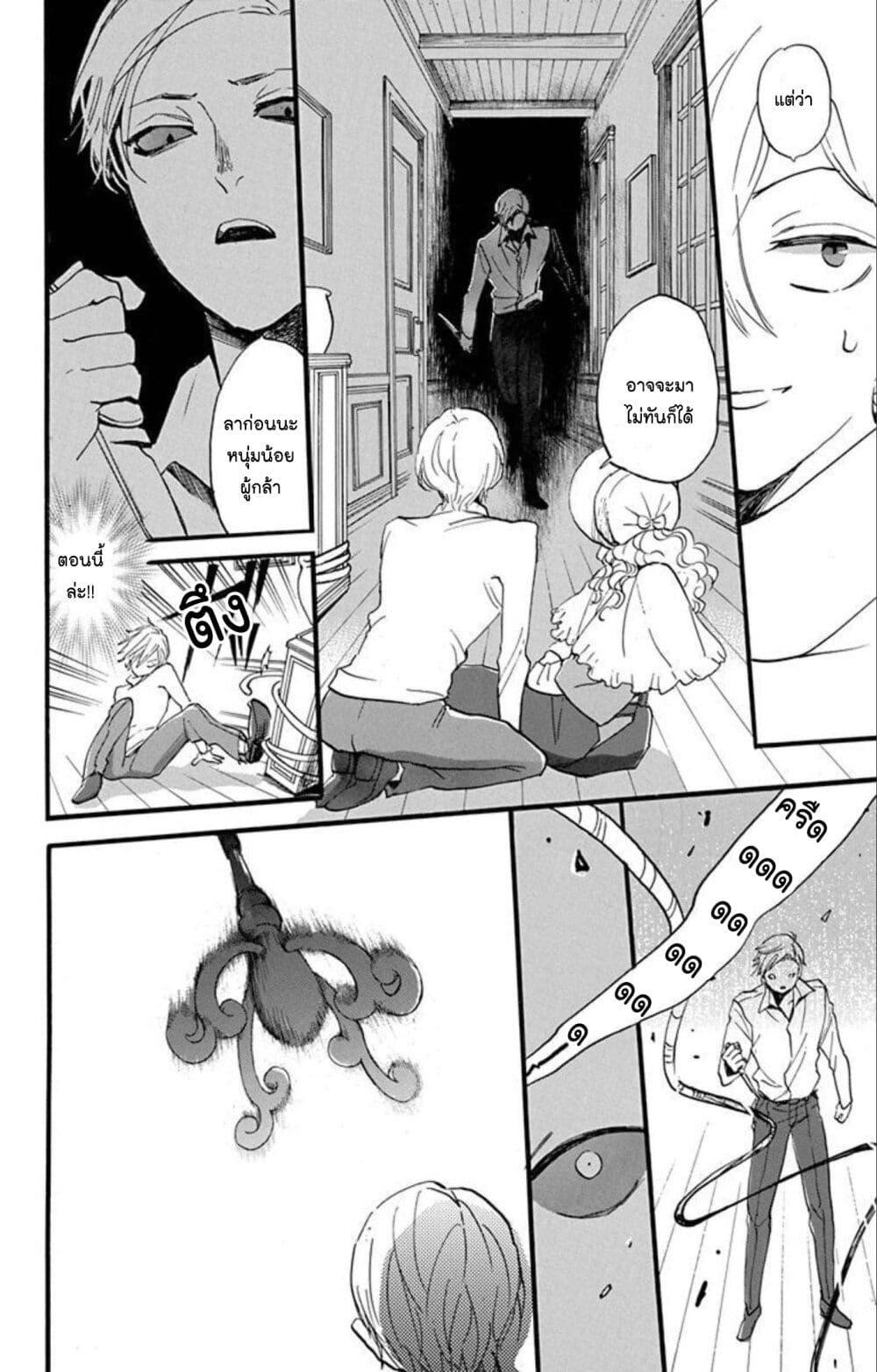 Manga-lc-com อ่านมังงะ อ่านการ์ตูน ออนไลน์ ฟรี Meitantei Kouko ha Yuuutsu ตอนที่ 1 2 3 4 5 6 7 8 9 10 11 12 13 14 ฟรี ไม่มีโฆษณา Manga-lc - อ่าน มังงะ อ่าน การ์ตูน ออนไลน์ อ่านมังงะ ฟรี