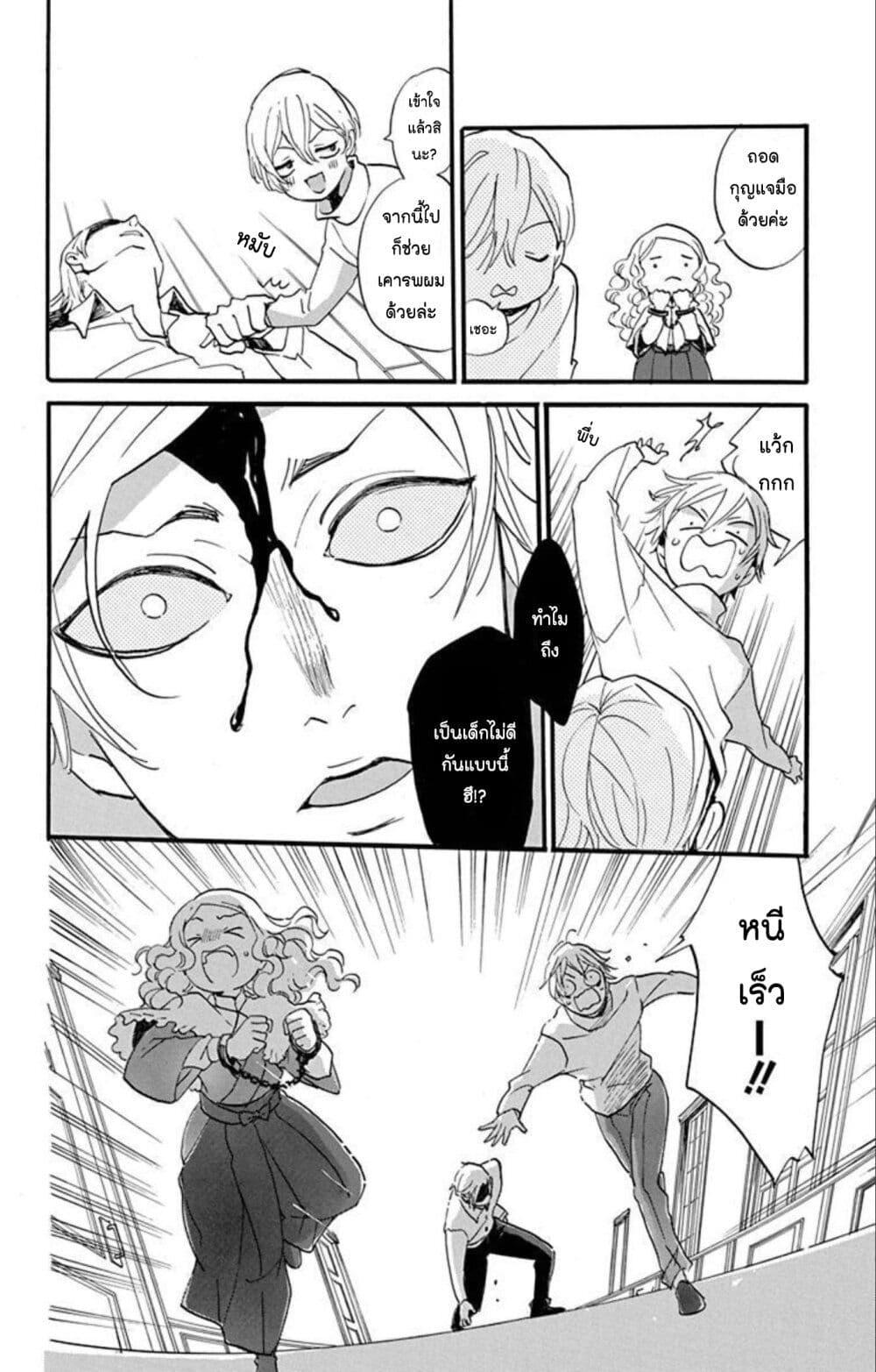 Manga-lc-com อ่านมังงะ อ่านการ์ตูน ออนไลน์ ฟรี Meitantei Kouko ha Yuuutsu ตอนที่ 1 2 3 4 5 6 7 8 9 10 11 12 13 14 ฟรี ไม่มีโฆษณา Manga-lc - อ่าน มังงะ อ่าน การ์ตูน ออนไลน์ อ่านมังงะ ฟรี